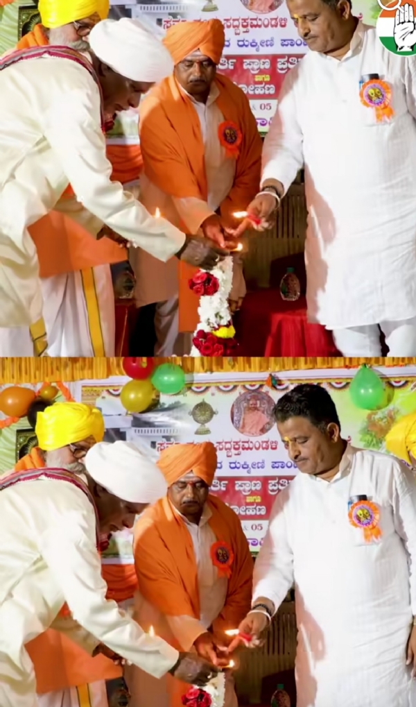 ಪೂಜೆ ಪೂಜೆ