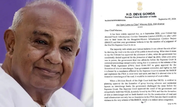 nice-illegal-site-allotment-hd-gowda-letter-to-cm