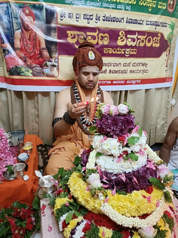 ಕೋಲಾರ ತಾಲ್ಲೂಕಿನ ನಾಗಲಾಪುರ ಮಠದ ತೇಜೇಶಲಿಂಗ ಶಿವಾಚಾರ್ಯ ಮಹಾಸ್ವಾಮಿಗಳು